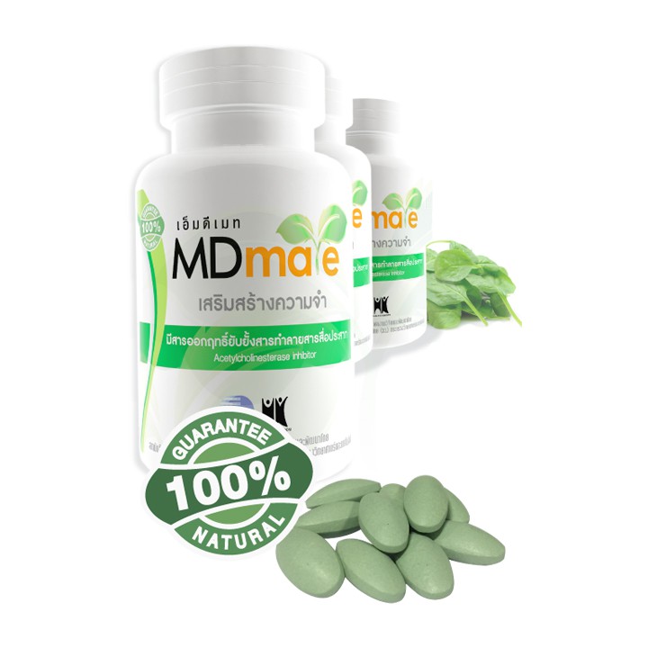菠菜，大脑增强剂和记忆增强营养剂 MDmate 625毫克 60 粒