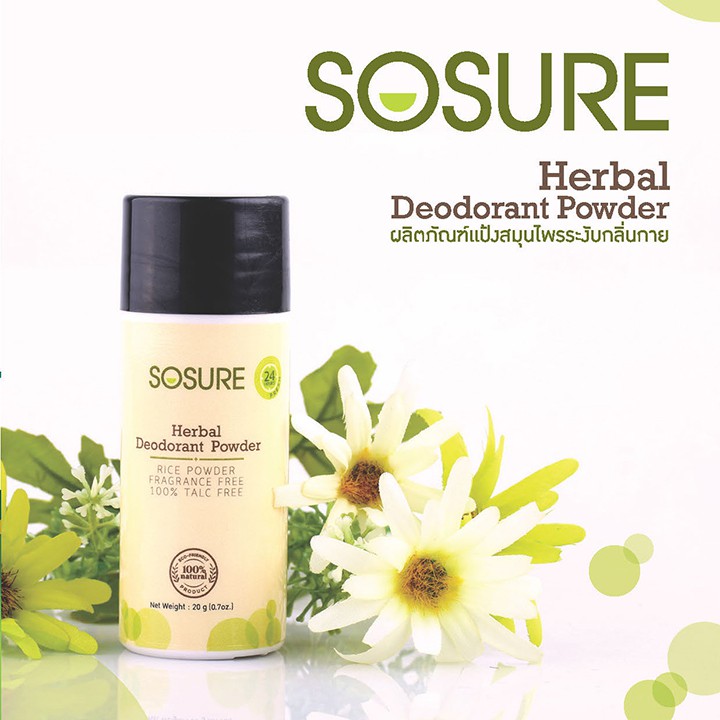 Herbal Deodorant Powder - SoSure 20g