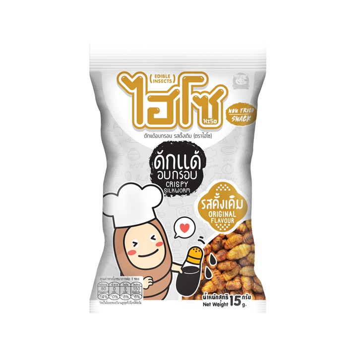 高级可食昆虫 - Hiso