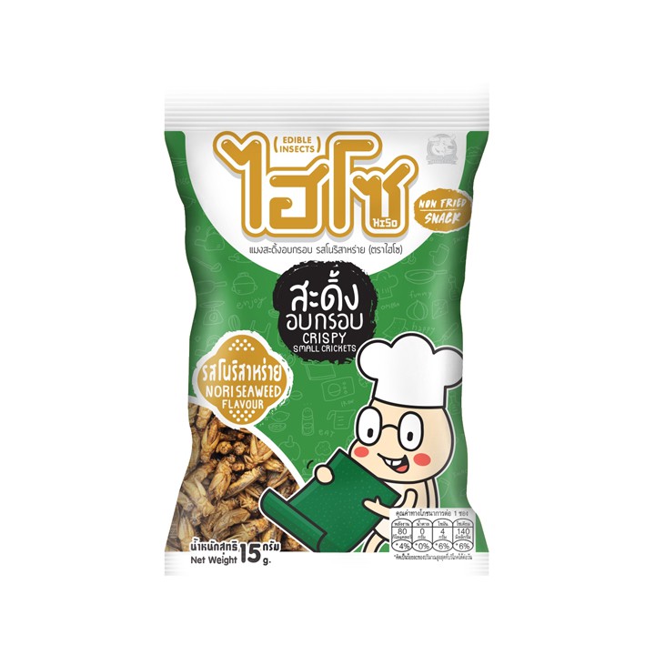 高级可食昆虫 - Hiso