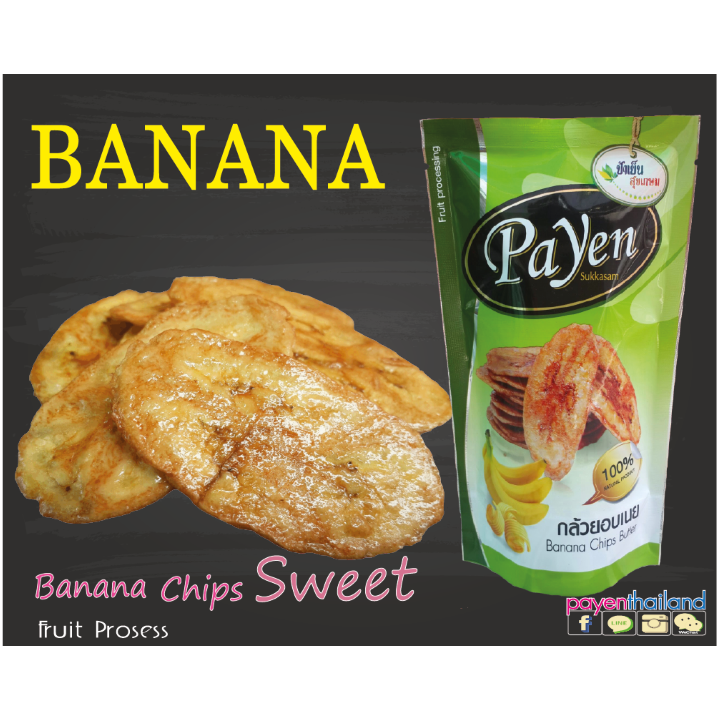 香蕉片- Payen 70克