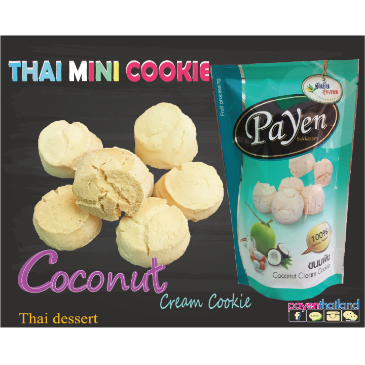 椰子奶油饼干 - Payen 65 克