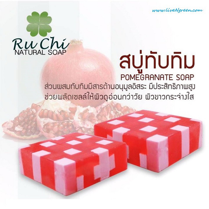 Pomegranate Soap - Ru Chi Soap 120g