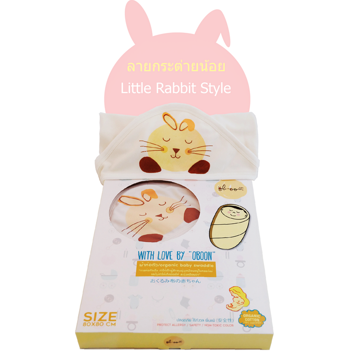 Organic Swaddle Little Rabbit - Ob-oon 80x80 CM