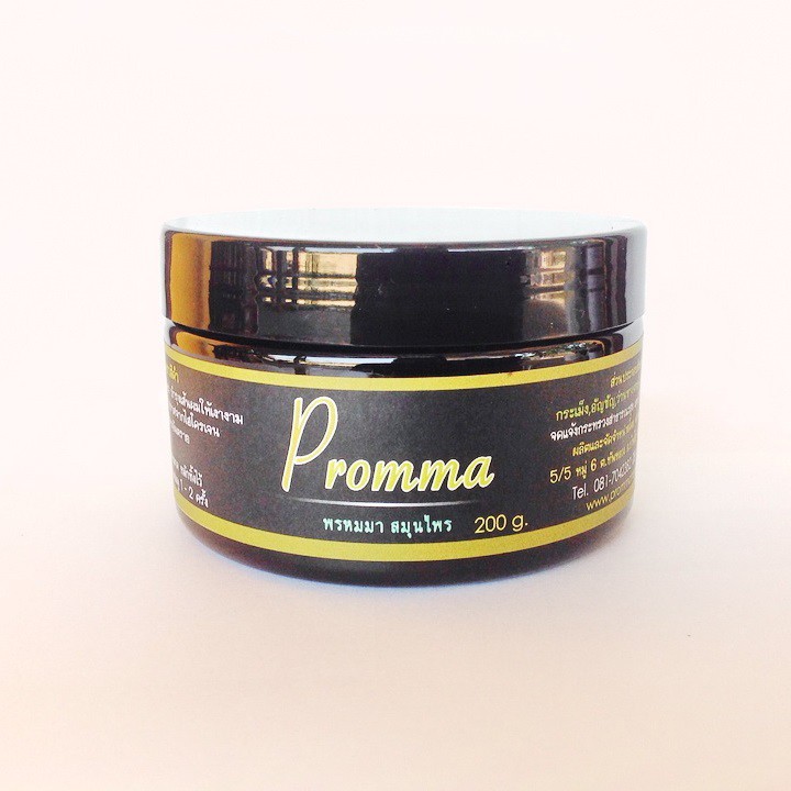 草本遮白发霜(黑棕色) - Promma 200毫升