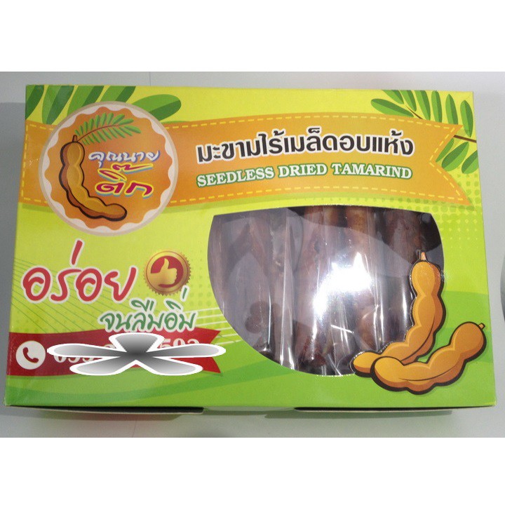 Seedless Sweet Dried Tamarind - Madam Tik 300g